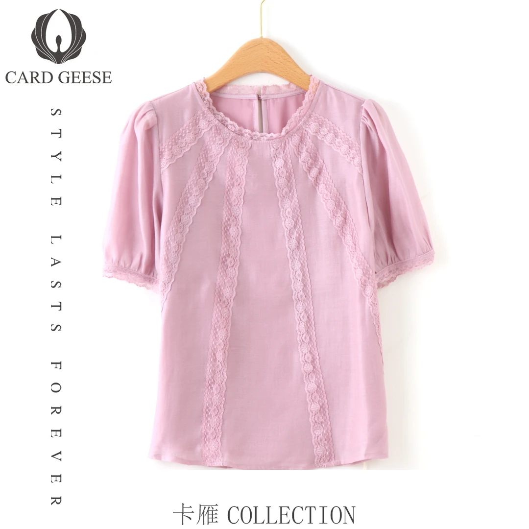 卡雁CARD GEESE25新款高定轻奢时尚上衣MYJ2-25S958-D9273