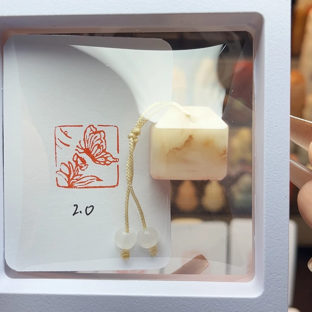 寿山石印石蝶恋花2.0
