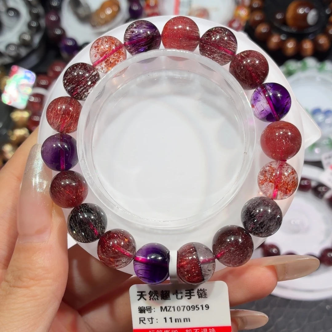 手链未镶嵌水晶超七