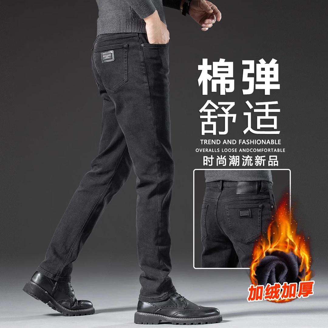 香港秋冬季加绒加厚直筒牛仔裤男士修身弹力中年保暖商务休闲长裤