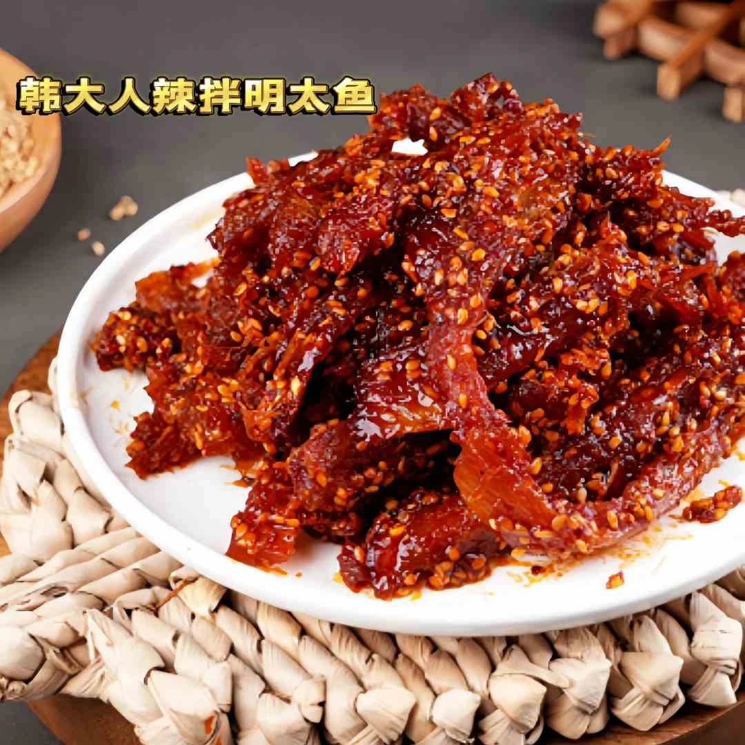 辣拌明太鱼延边特色朝鲜族小菜 辣拌明太鱼丝