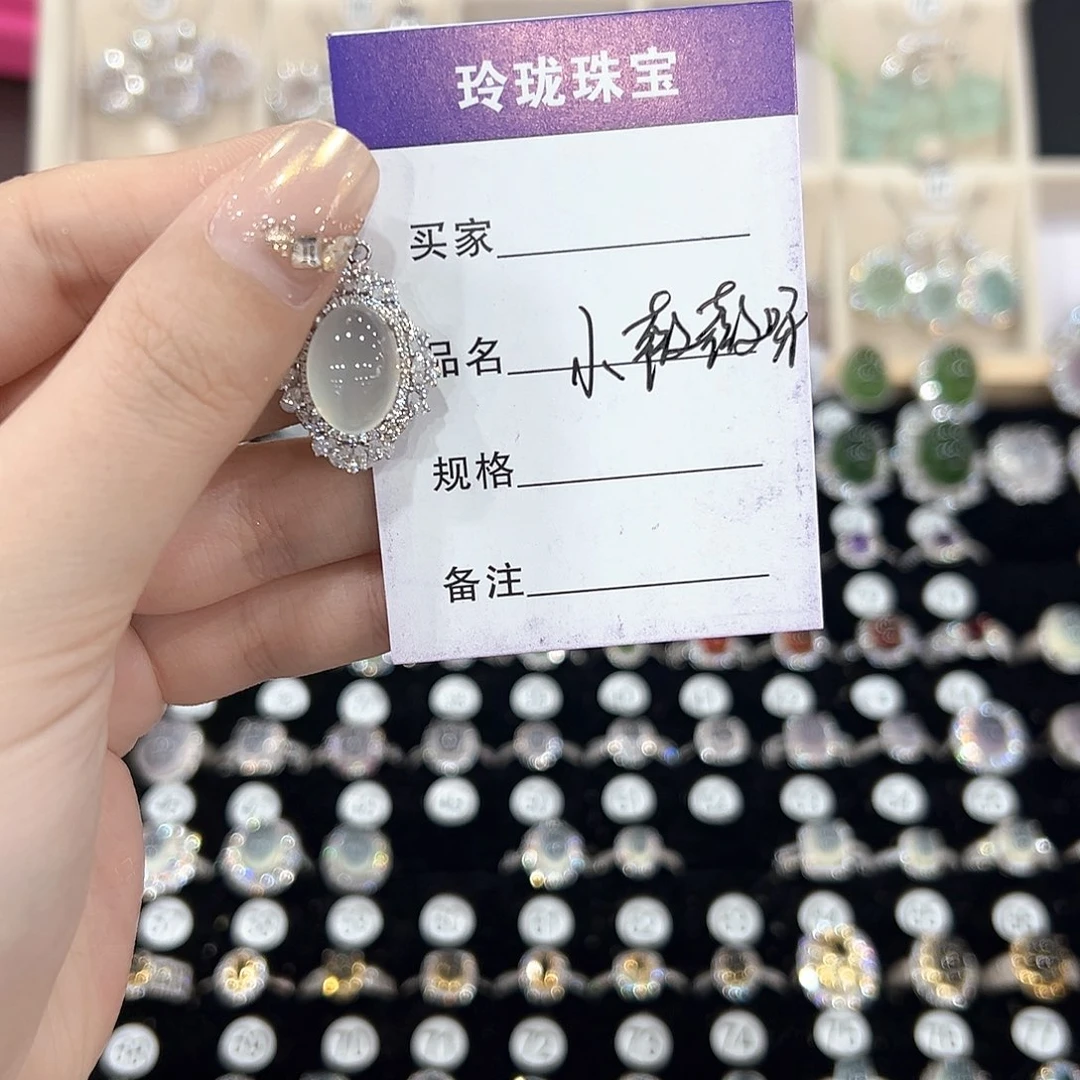 芙蓉石戒指银S925镶嵌小****?戒指
