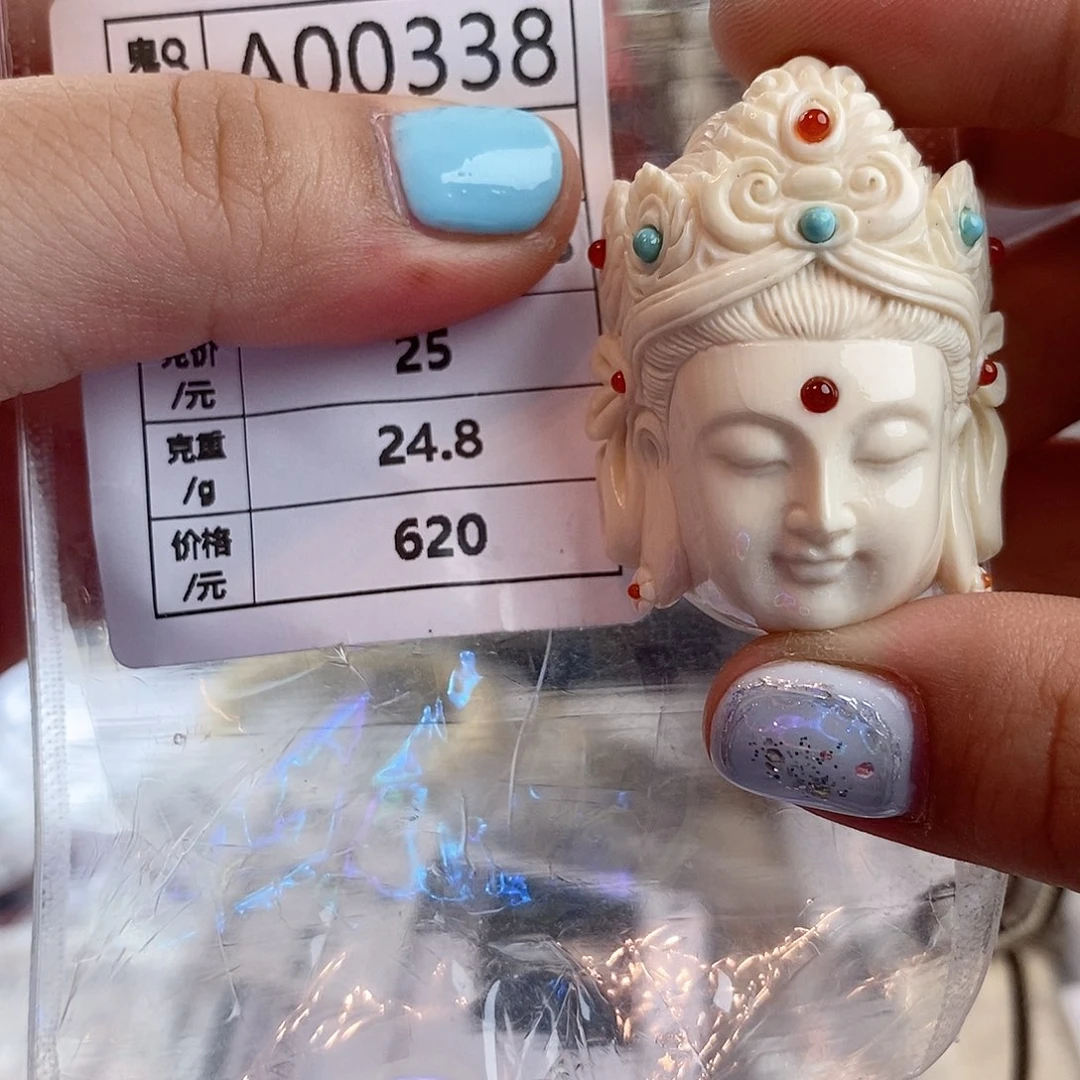 猛犸牙配饰 保真假一罚四
