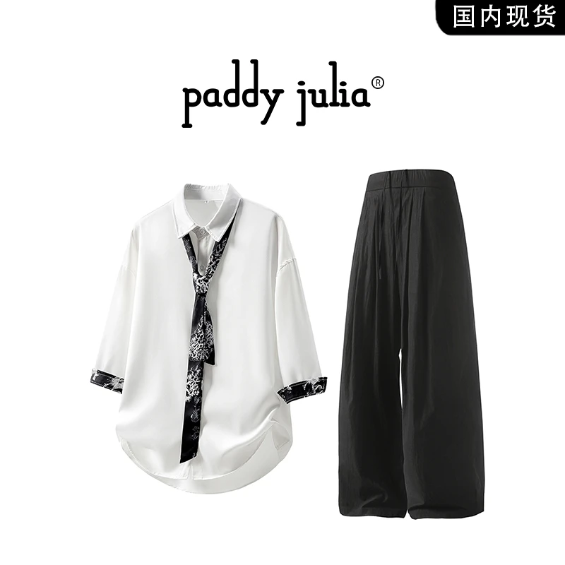 Paddy julia七分袖短袖衬衫套装男款夏季学院风垂感休闲直筒裤子