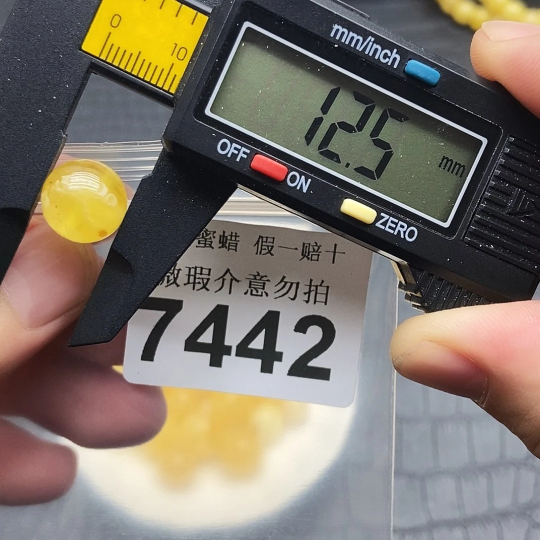 蜜蜡未镶嵌珠宝奇石7442