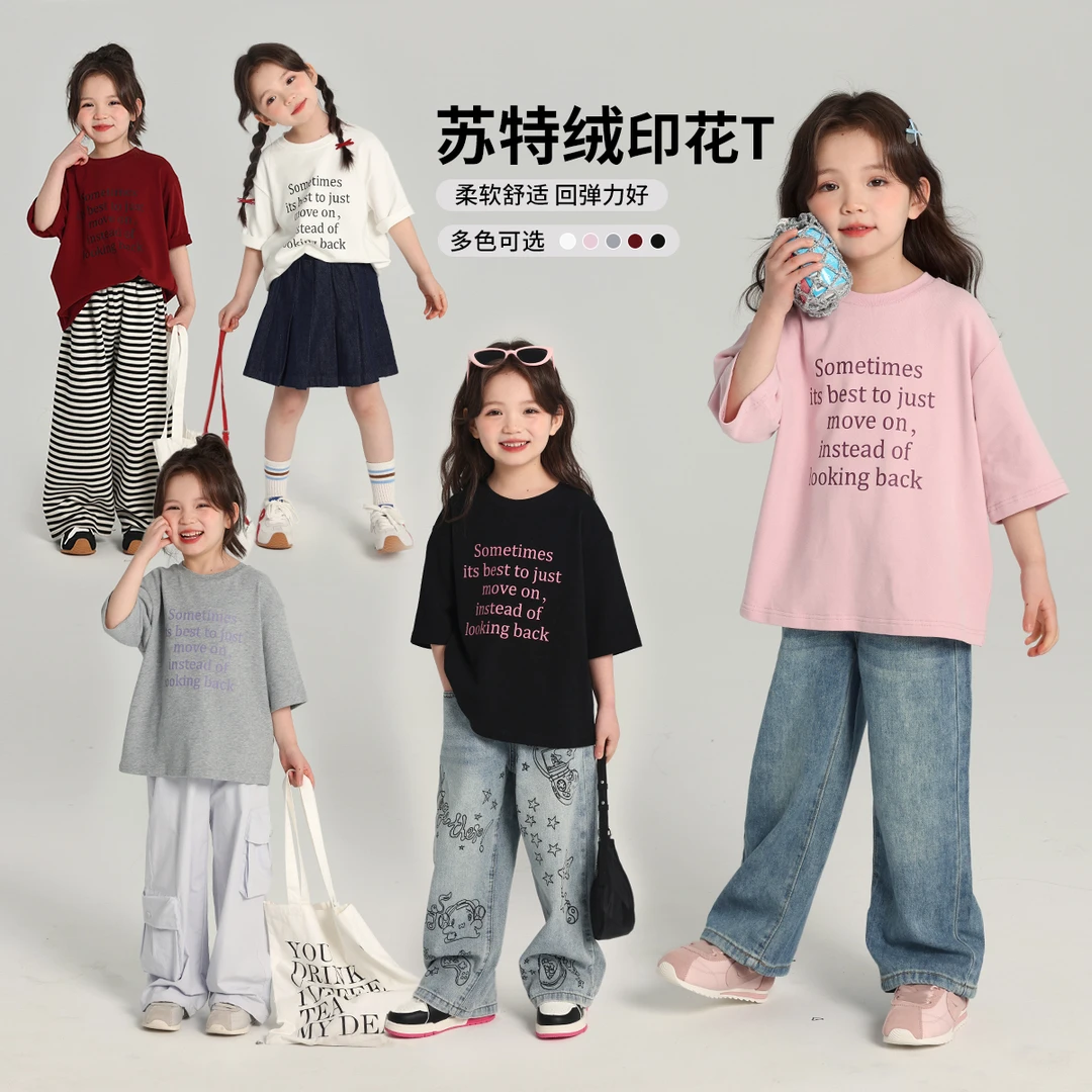 布丁哈鲁【百搭能手】2025春款女童柔软多色字母印花T恤G51TT952