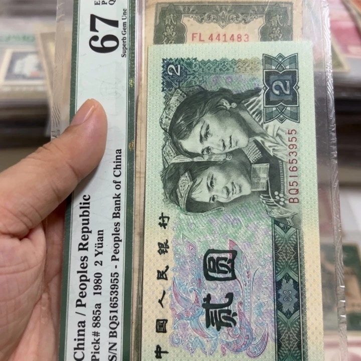 呵***。WBZ文宝斋收藏好品1483