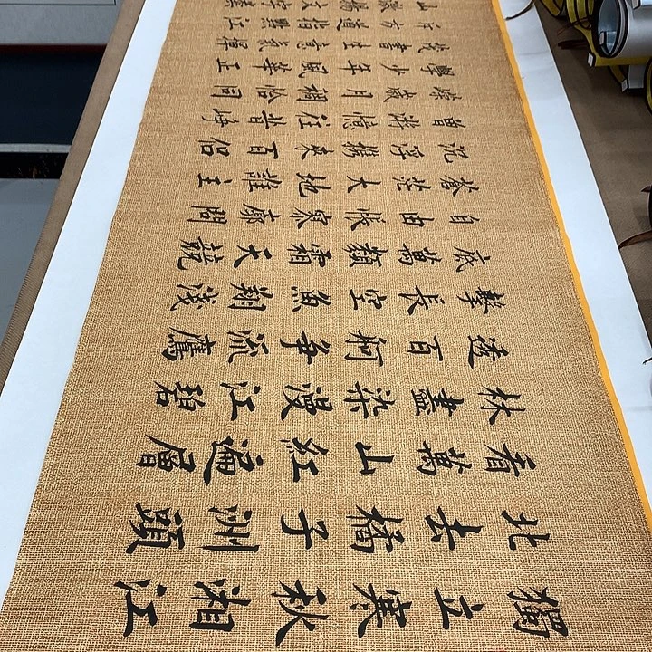 书法长沙李淦…………