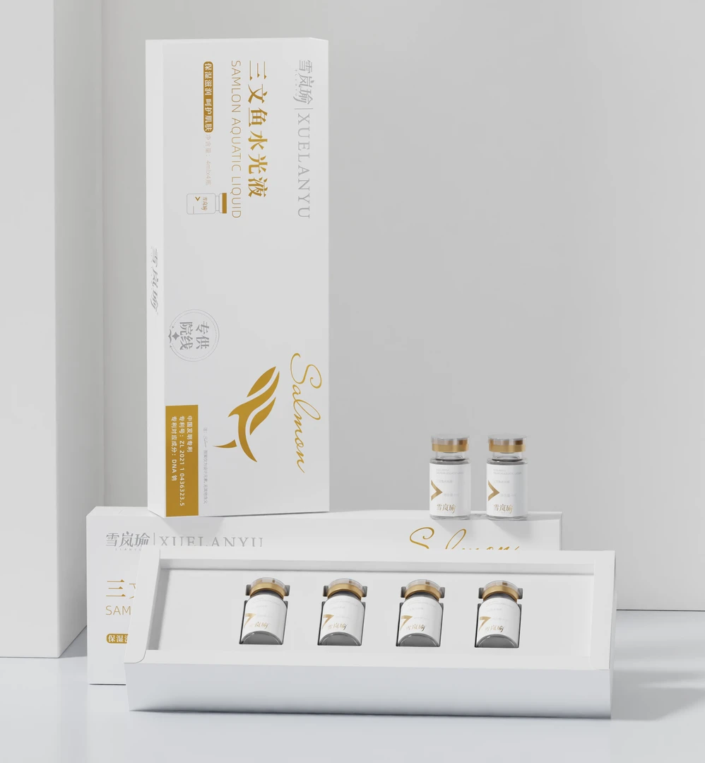 雪岚瑜PDRN三文鱼水光