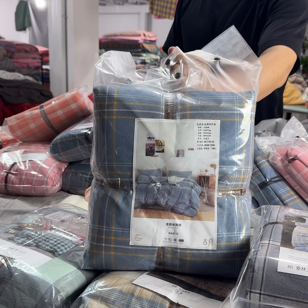 绿***山棉全棉系列水洗棉四件套