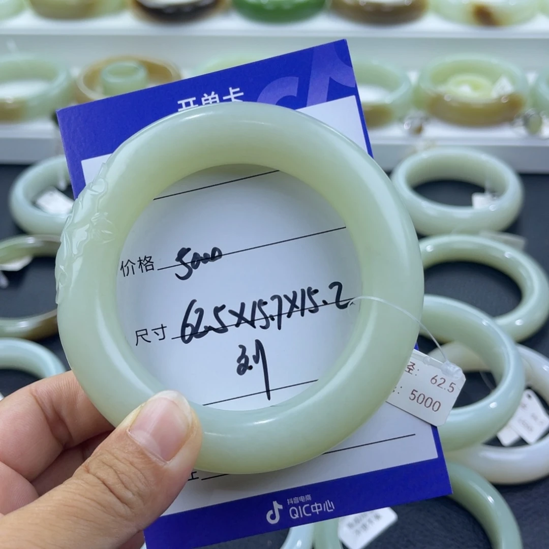 心***水未镶嵌手镯和田玉