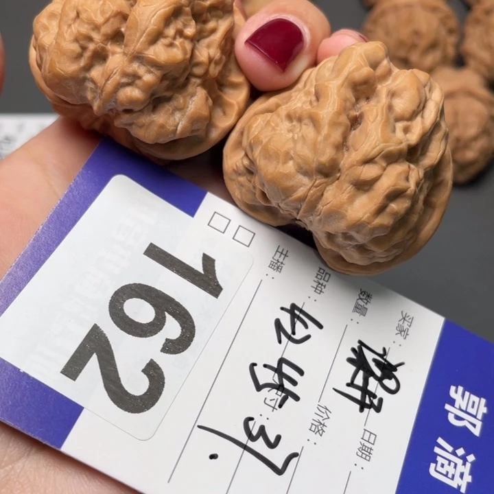 核桃四深开42 45 37