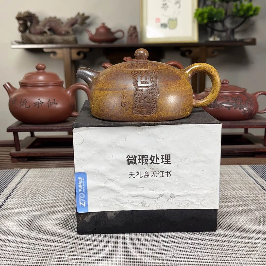 茶壶紫砂爱*微瑕处理