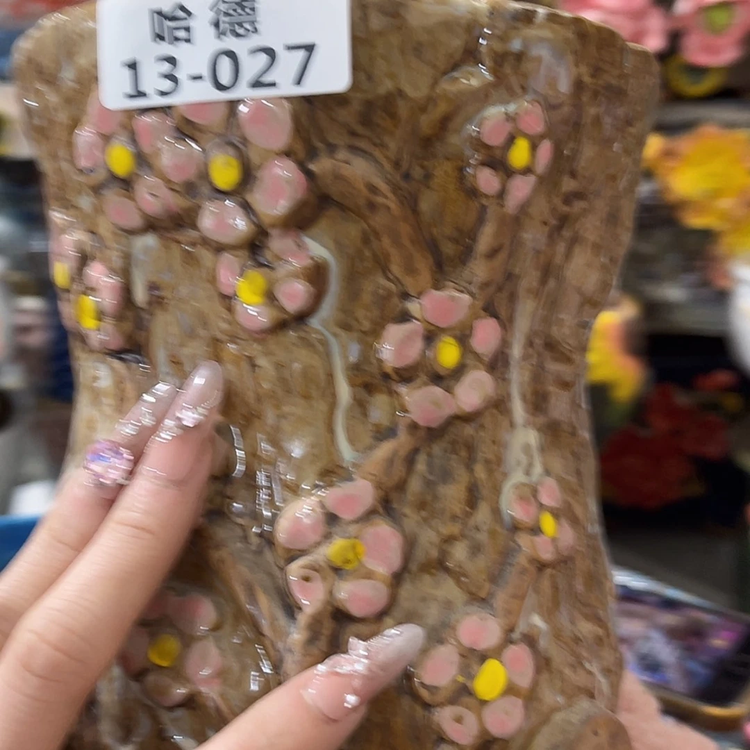 【闪购商品】红陶瑕疵1327