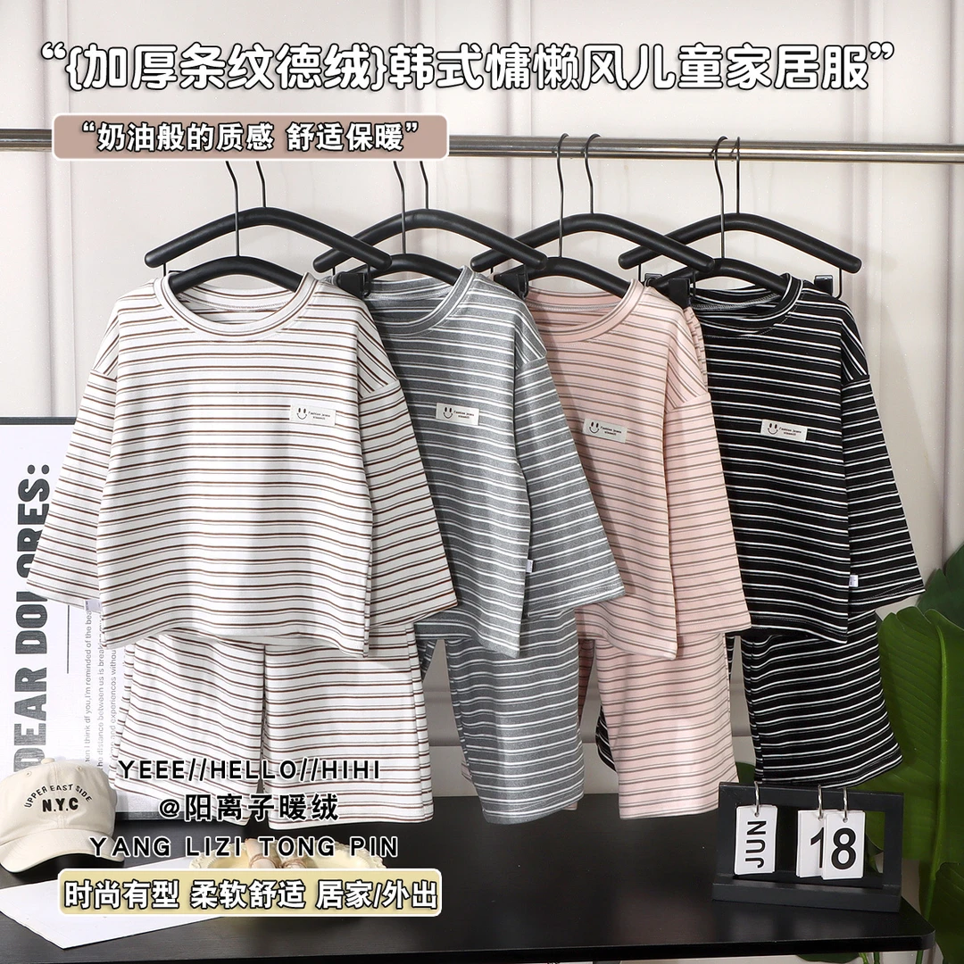 新款韩版男女中大童慵懒风条纹圆领柔软舒适保暖长袖家居服套装