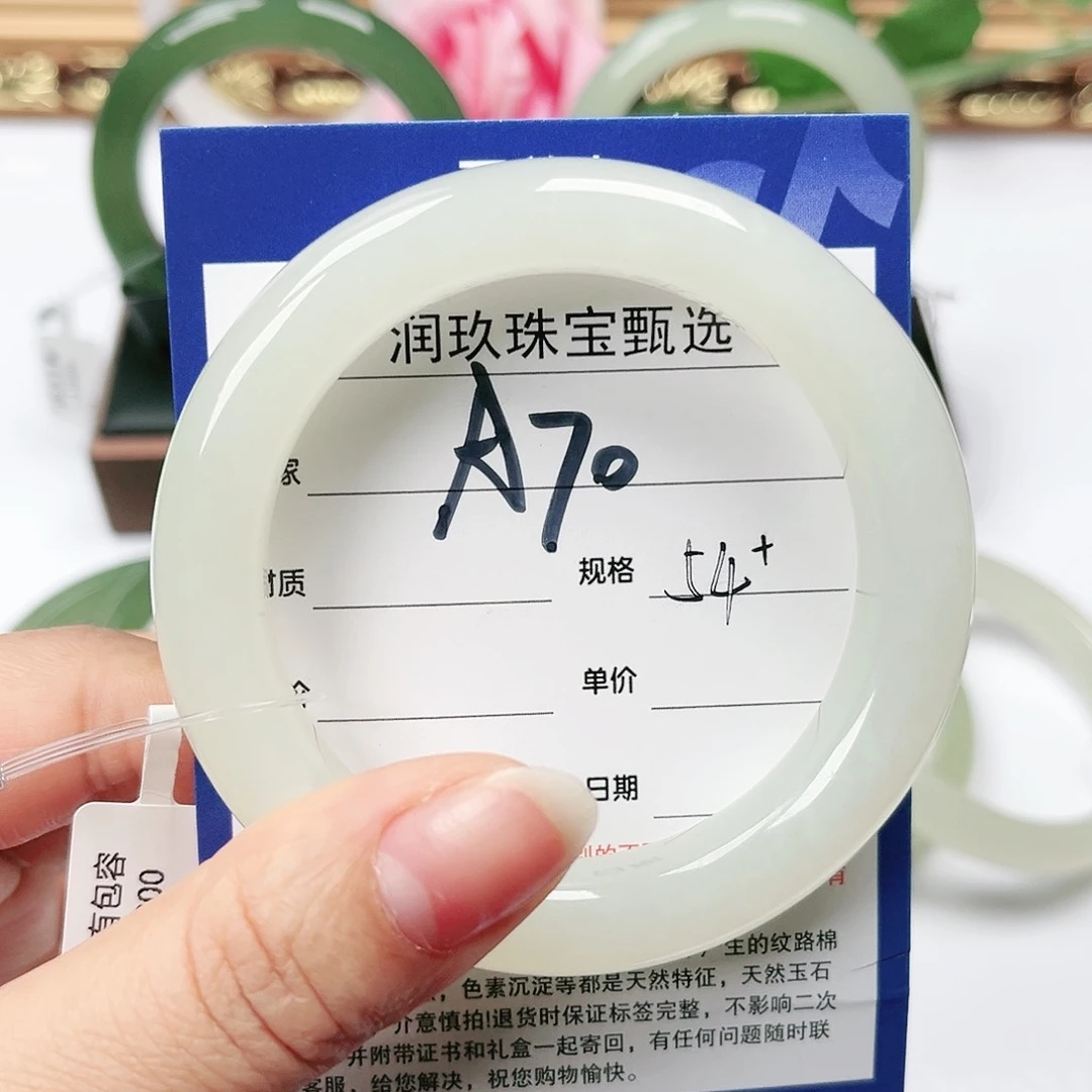 和田玉手镯未镶嵌