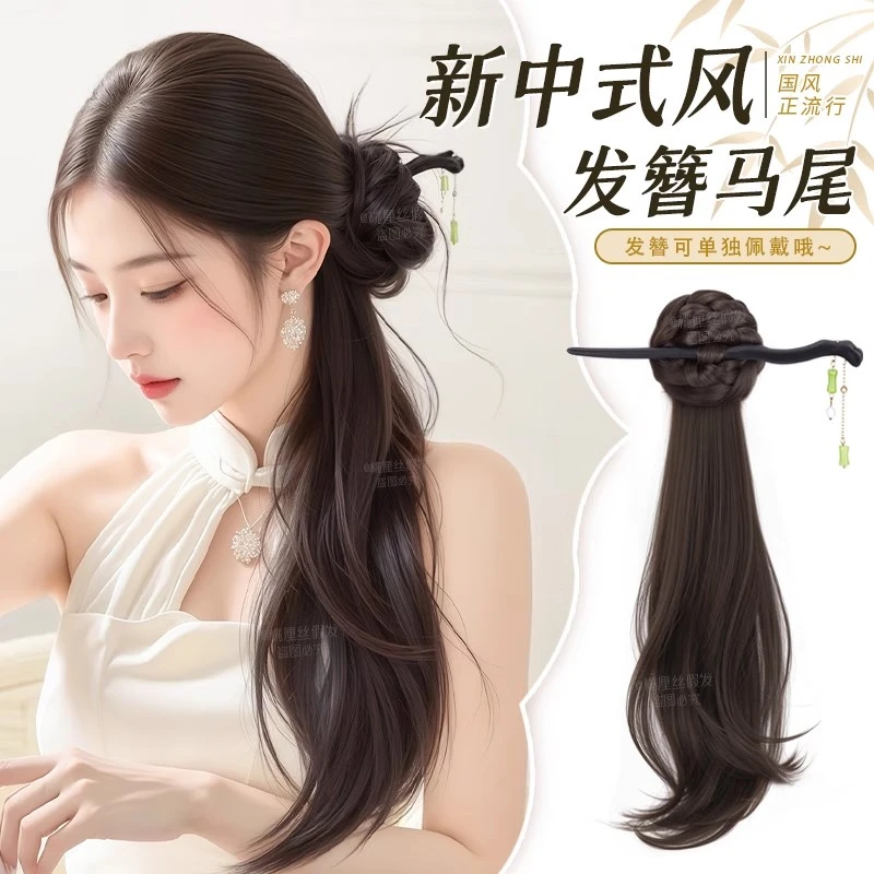 新中式假发辫马尾仿真发古风汉服旗袍侧边抓夹高马尾假发辫子发饰