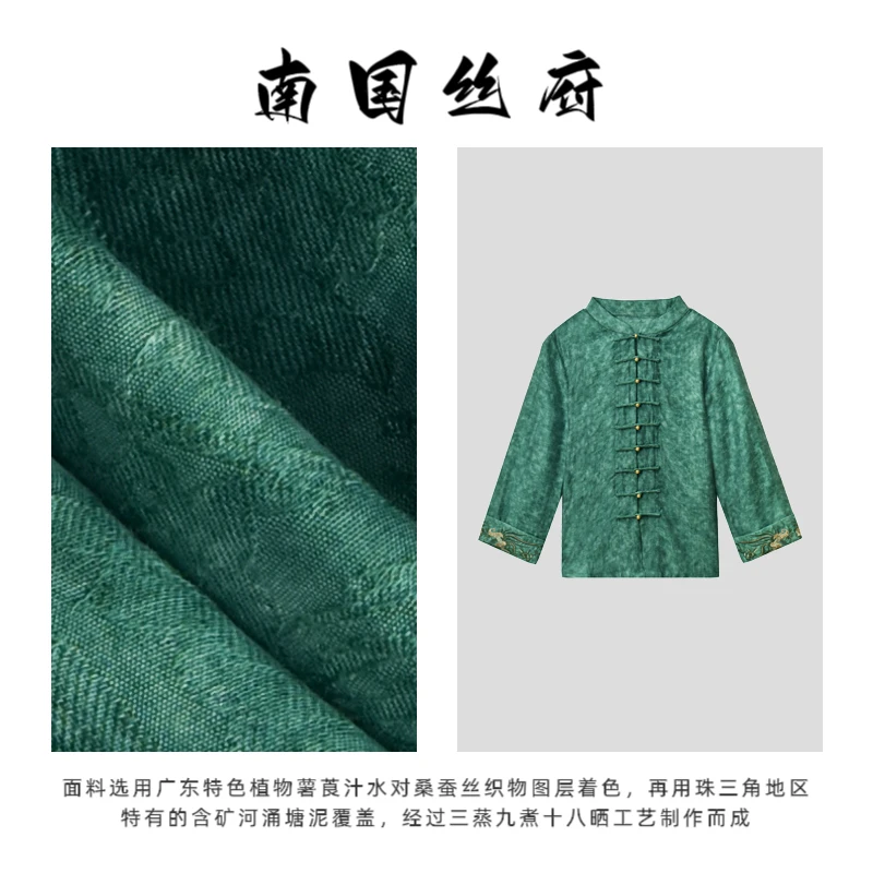 【刺绣画染】奢绸系列|苏州刺绣国风盘扣传统染整外披（OT083）