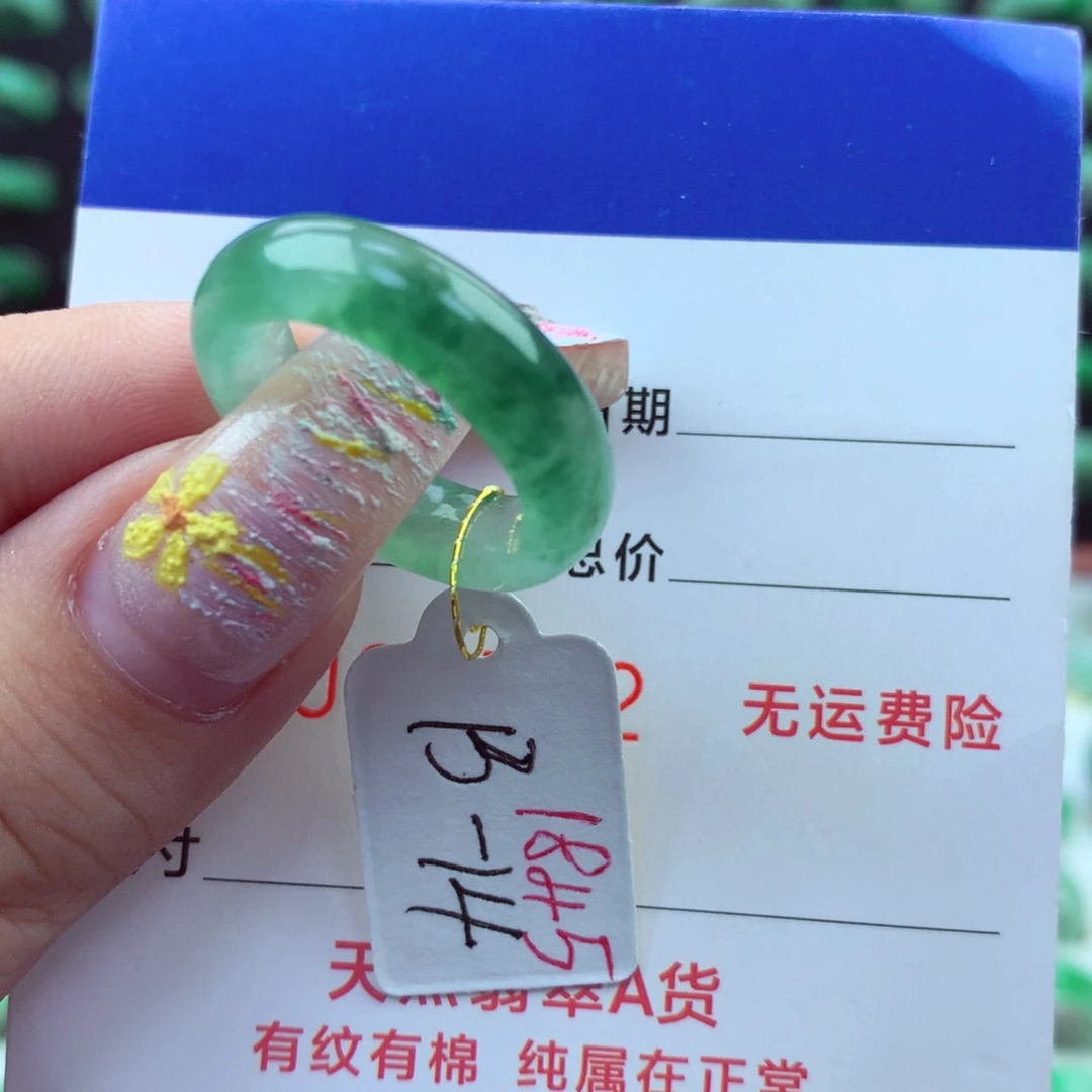 翡翠戒指未镶嵌）
