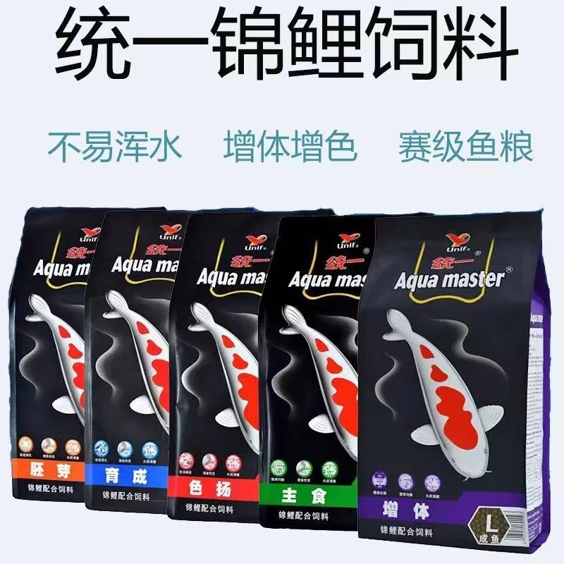 统一锦鲤鱼饲料【黑统一】【宝多福】