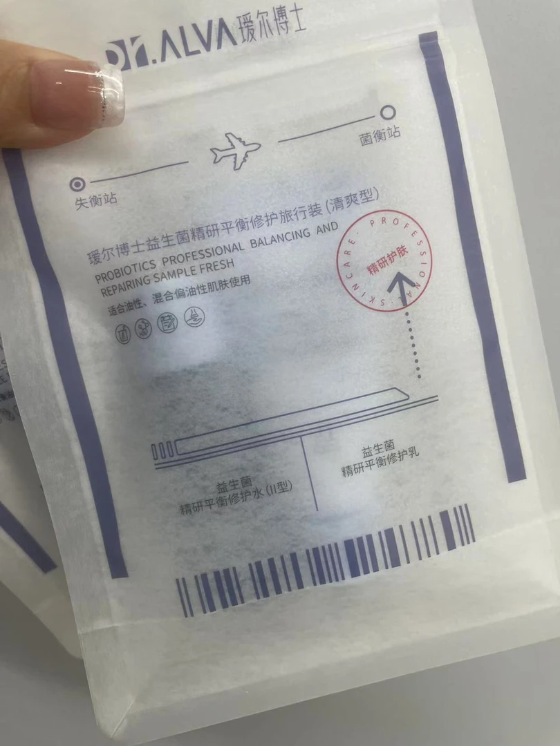 益生菌平衡水乳小样