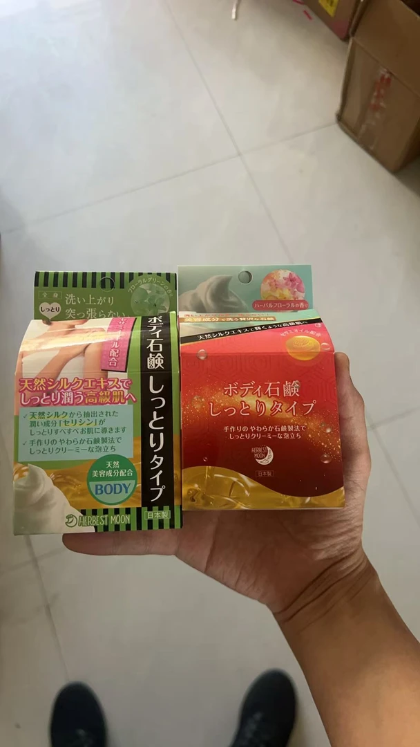 高级身体香皂（款式随机）（1盒）