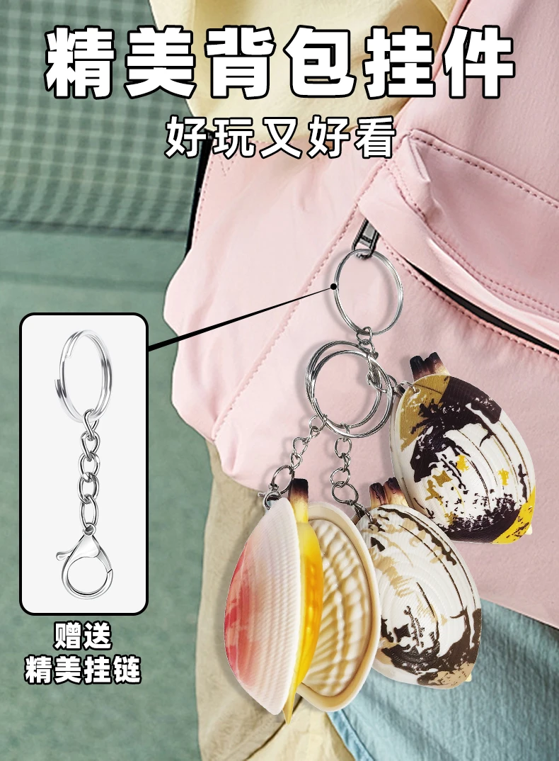 喷水仿真蛤蜊小水枪夏天精致小玩意大学生花甲玩具男孩生日礼物