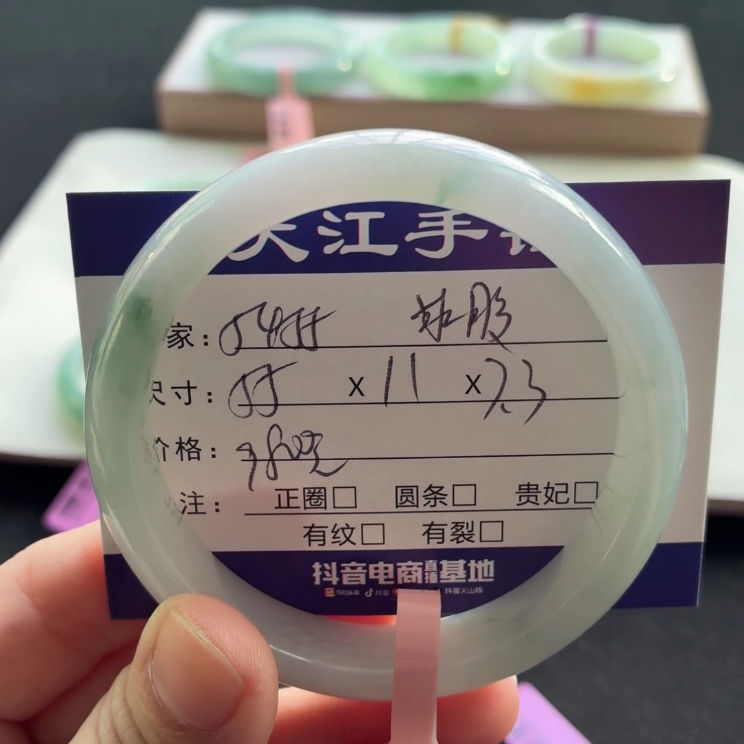 未镶嵌手镯翡翠翡翠