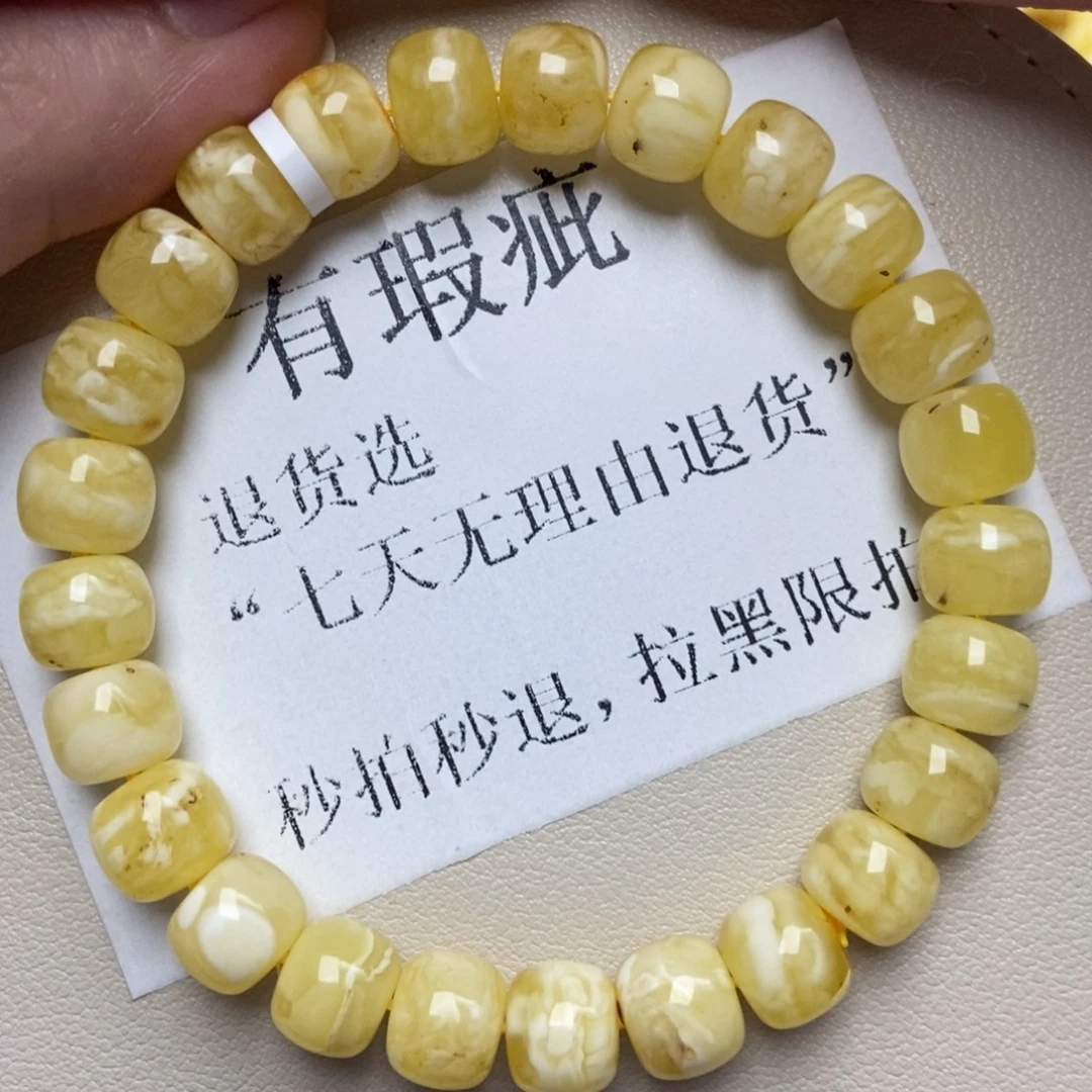 蜜蜡未镶嵌珠宝奇石221