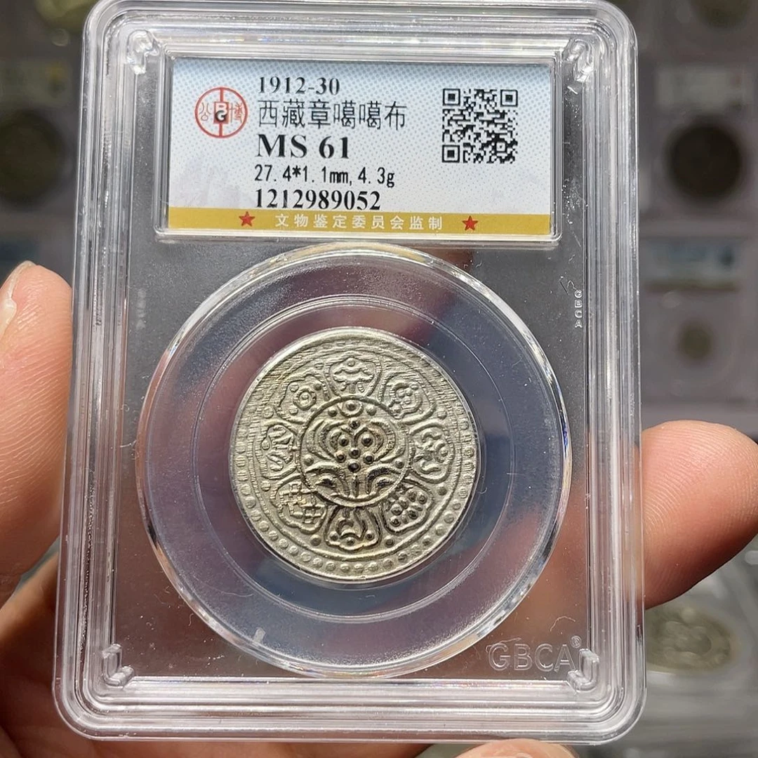 银華****酒如图所说的一个