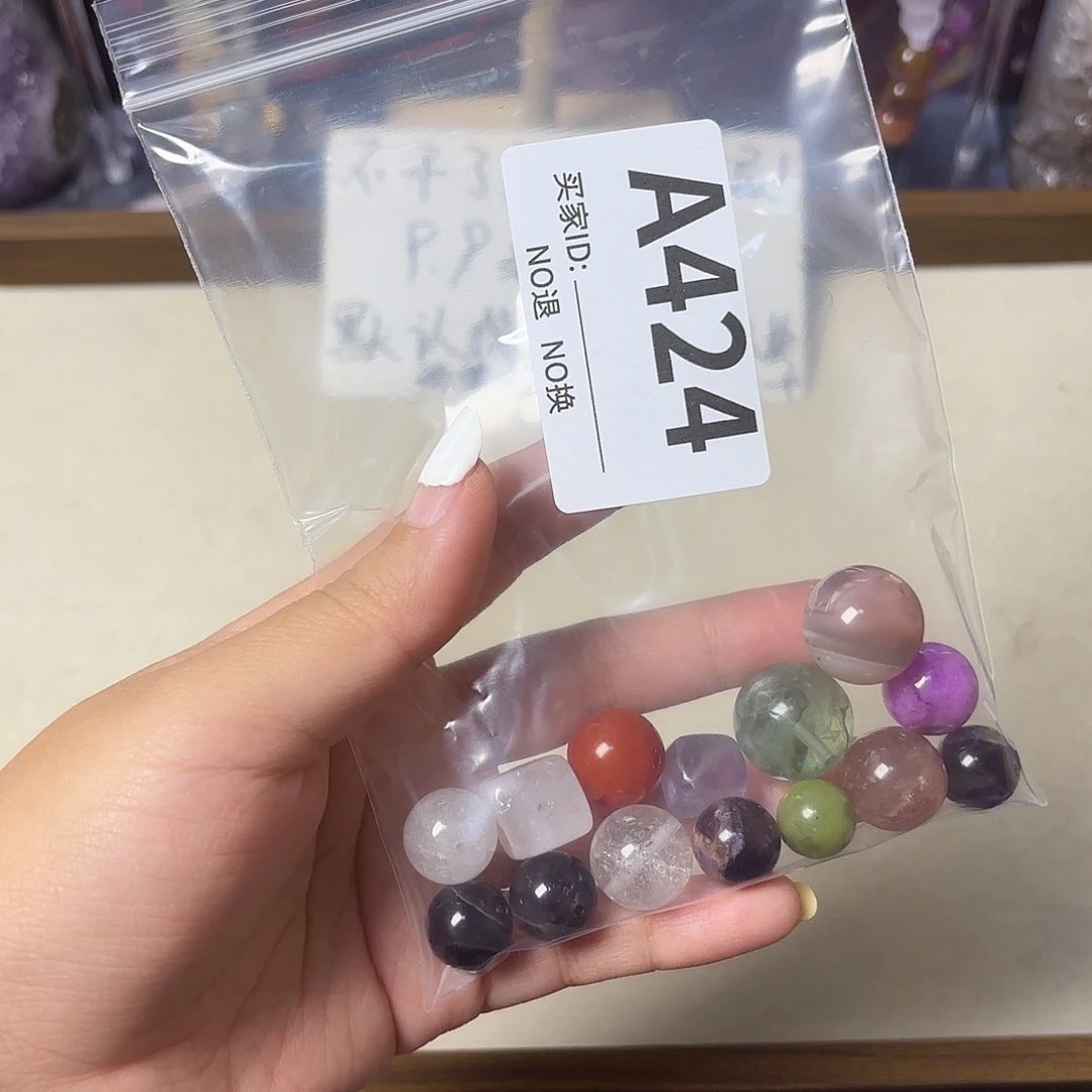 小****非金属424号一盘有瑕