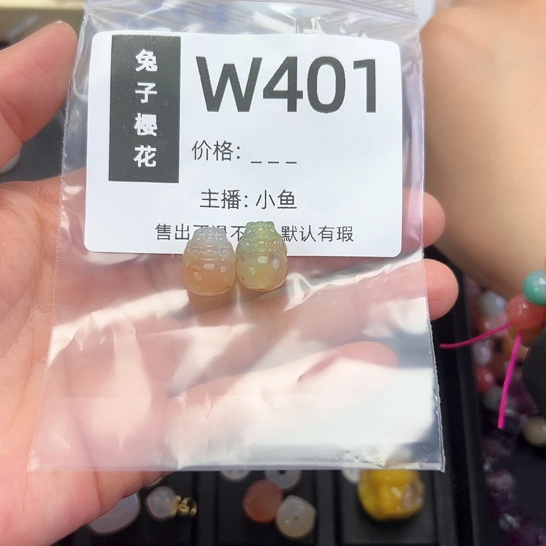 玛瑙/玉髓颈饰合金林****）