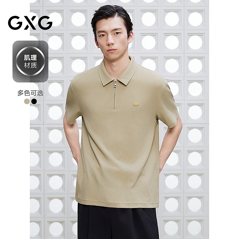 GXG男装 华夫格皮标polo衫男翻领短袖T恤 25夏新品#G25D242104