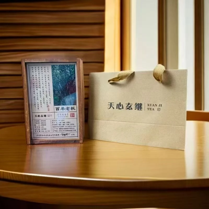 天心玄继 百年老枞 高端木质礼盒 1盒6泡