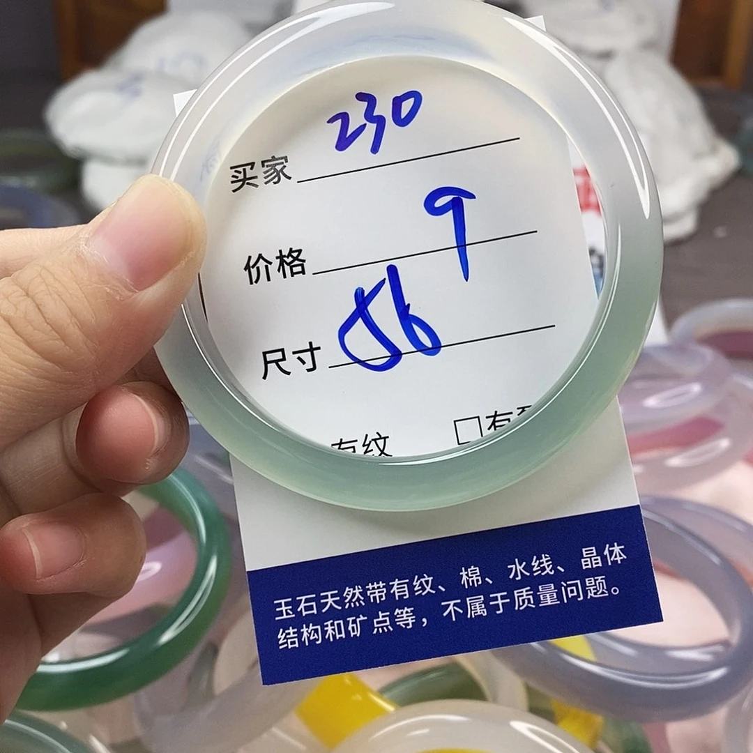 手镯玛瑙/玉髓未镶嵌230
