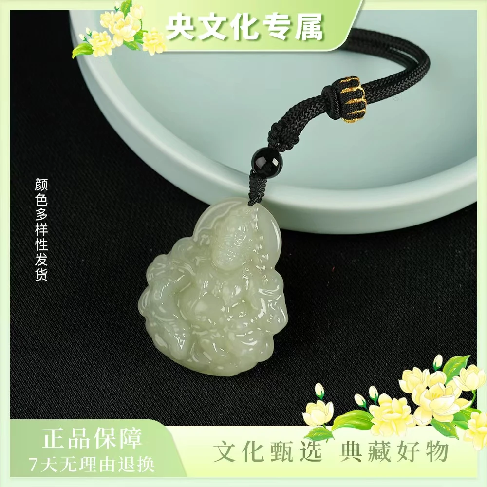 【央专属】和田玉黄财神挂坠（预）