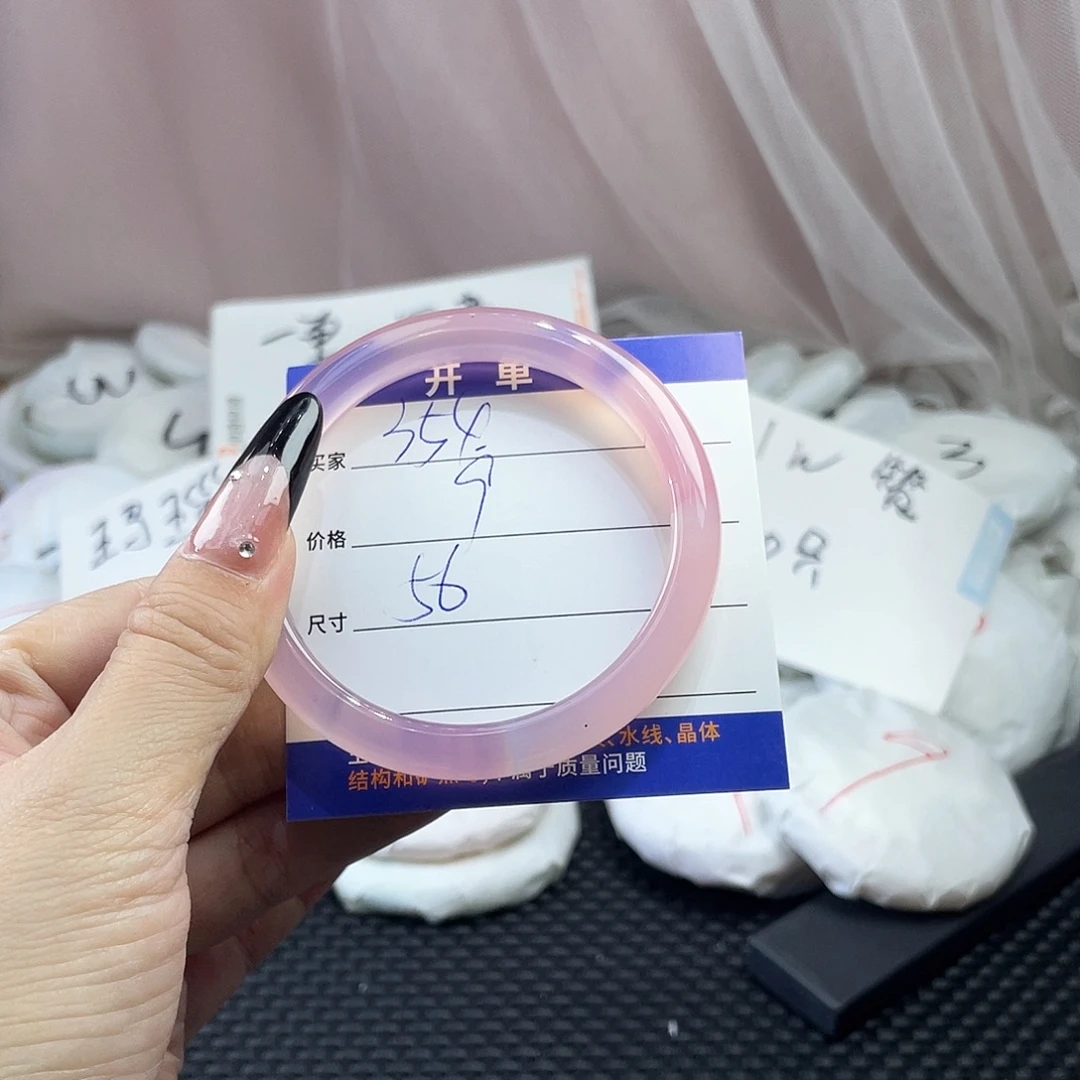 玛瑙/玉髓未镶嵌手镯354