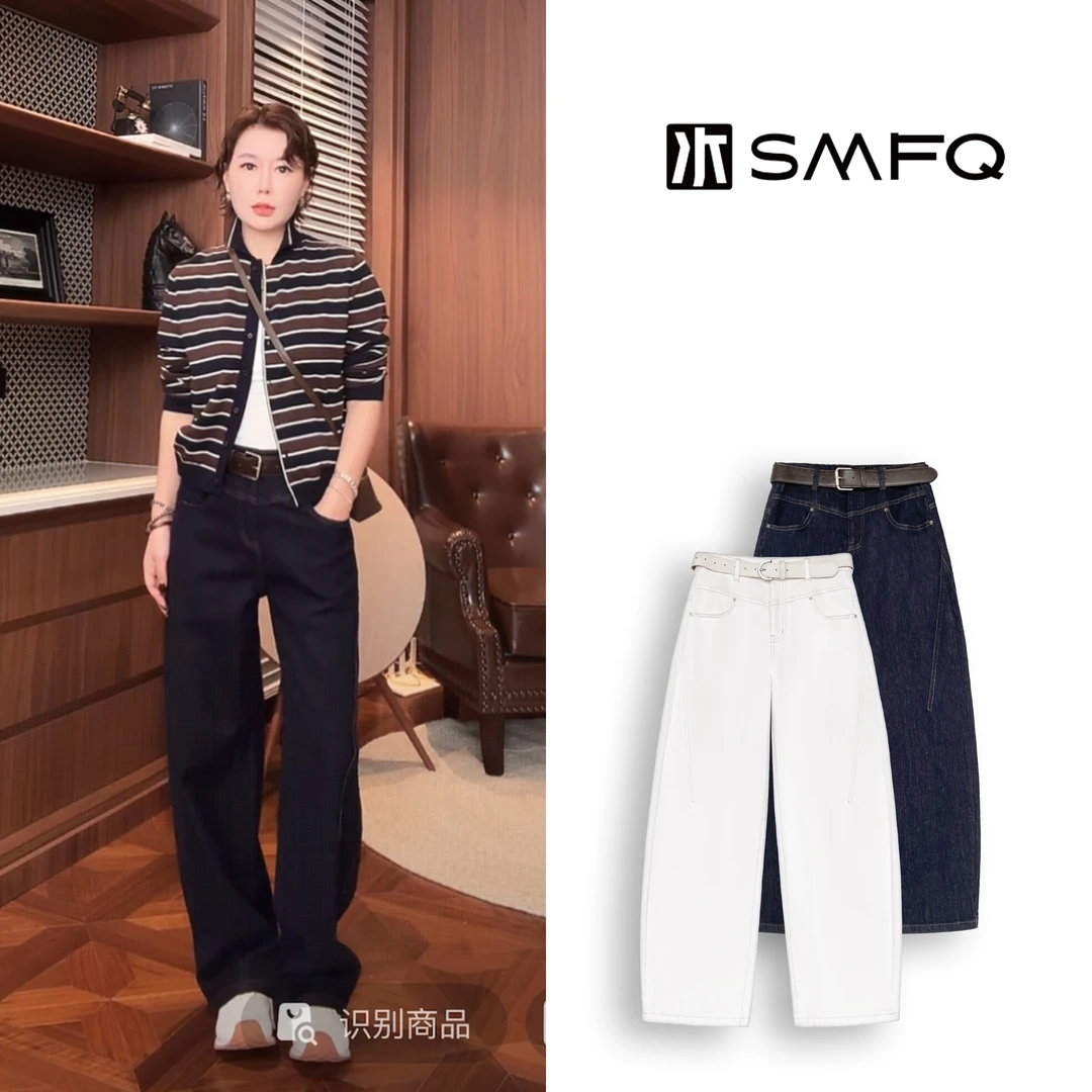 水木夫妻白色三防 弧线分割立裁弯刀香蕉裤牛仔裤