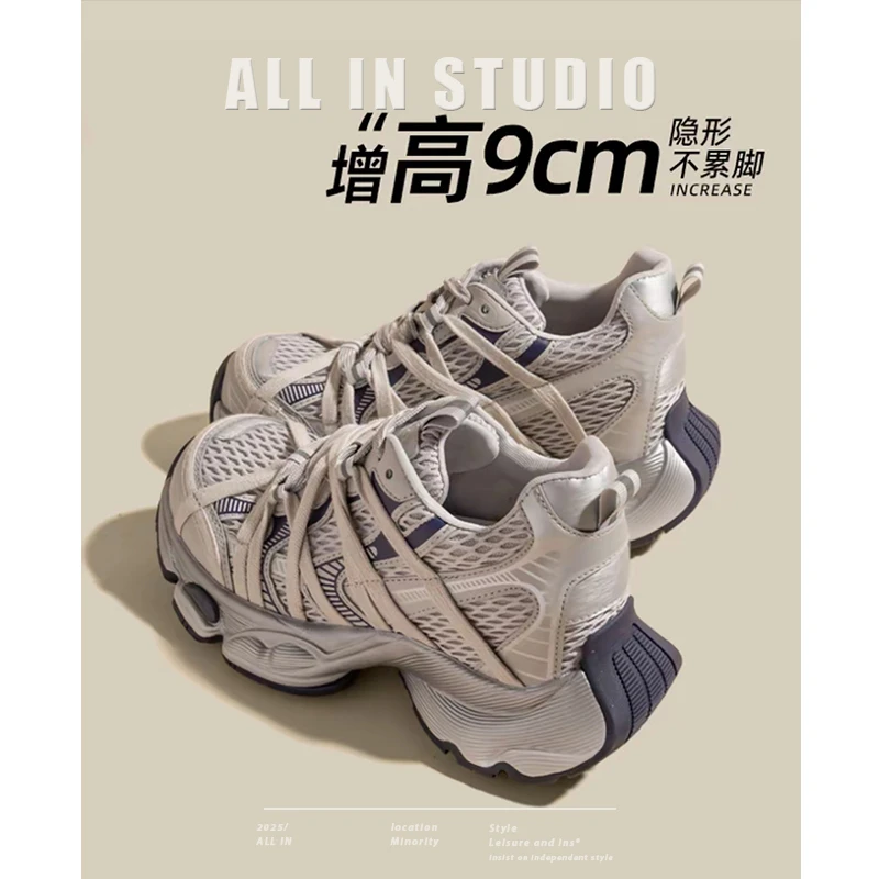 9cm内增高老爹鞋女鞋夏季网红薄款透气小个子百搭高颜值isn老爹鞋