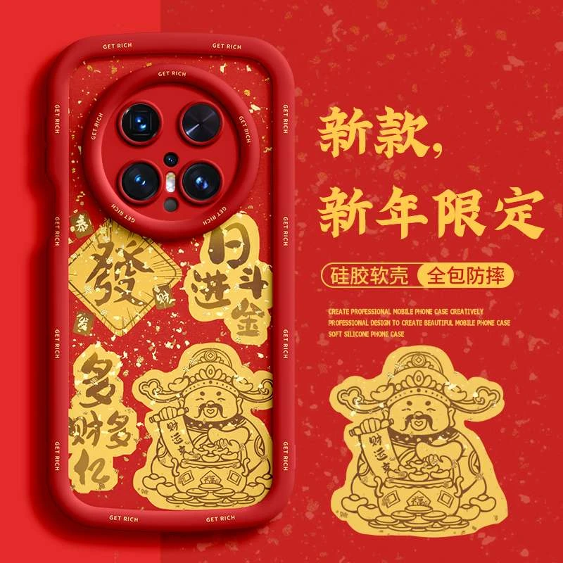 金箔纸财神爷适用华为mate70pro手机壳带挂绳mate70硅胶mate60pro
