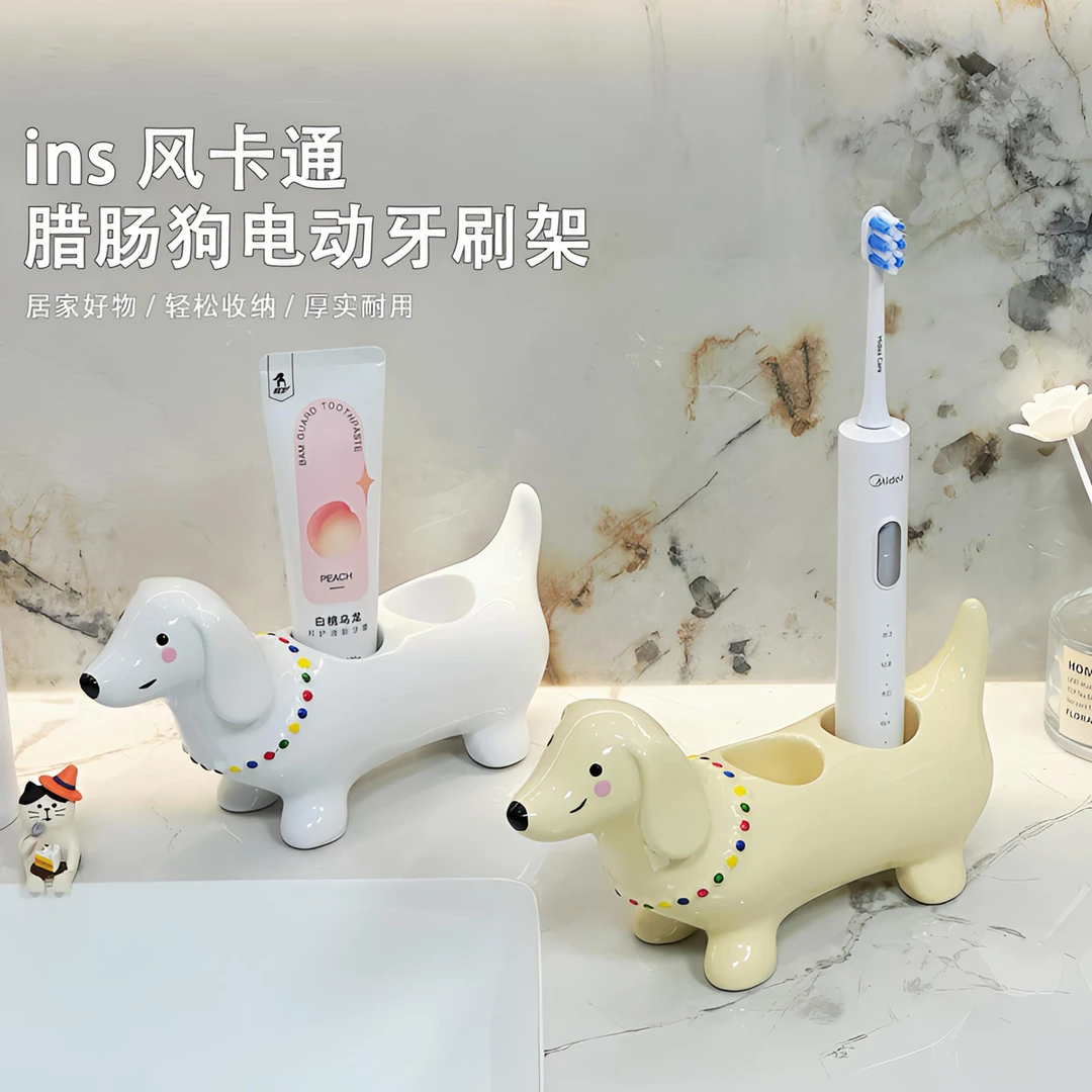 抢【包邮】卡通腊肠狗牙刷架家用卫生间牙刷置物架手动牙刷收纳架