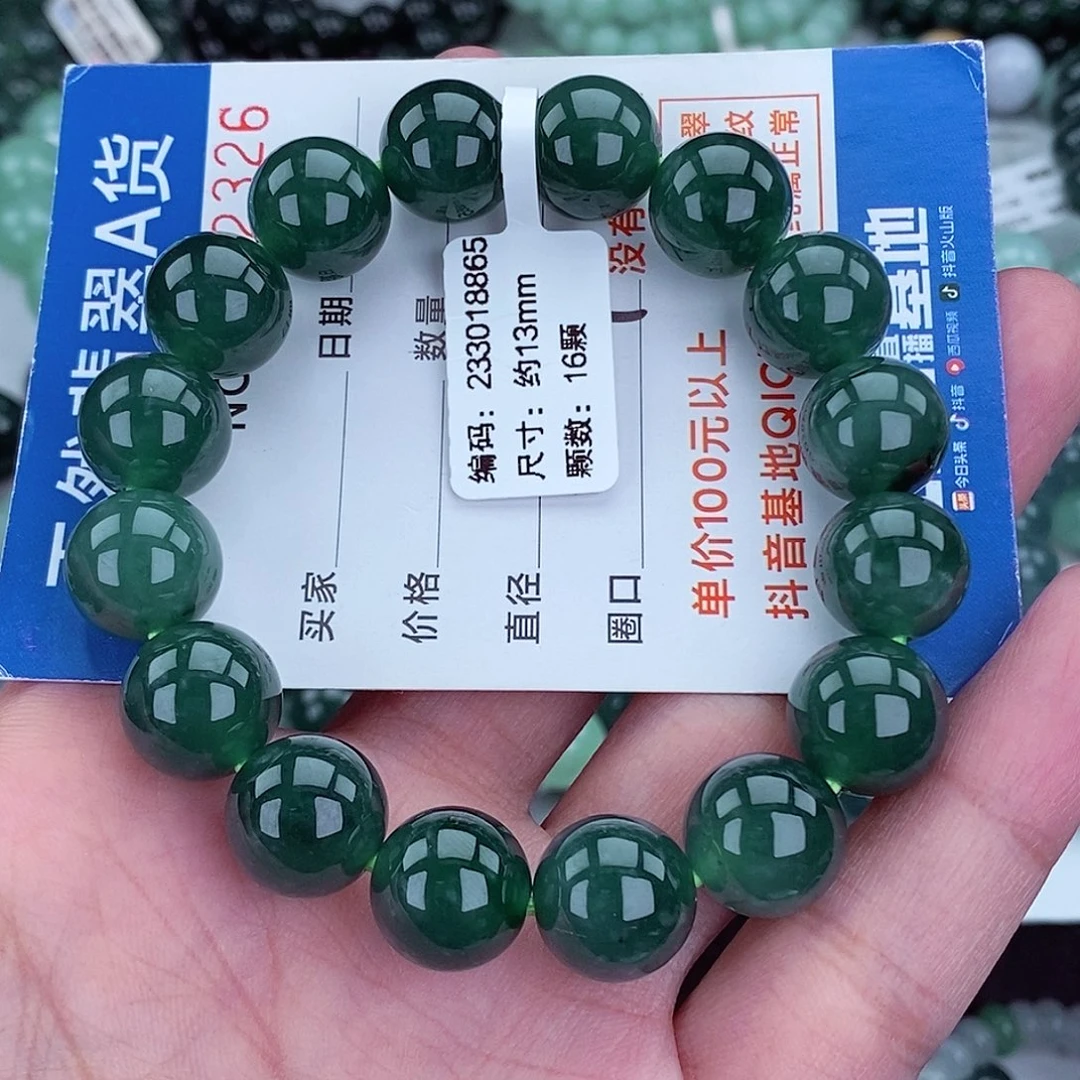 毛衣链未镶嵌翡翠
