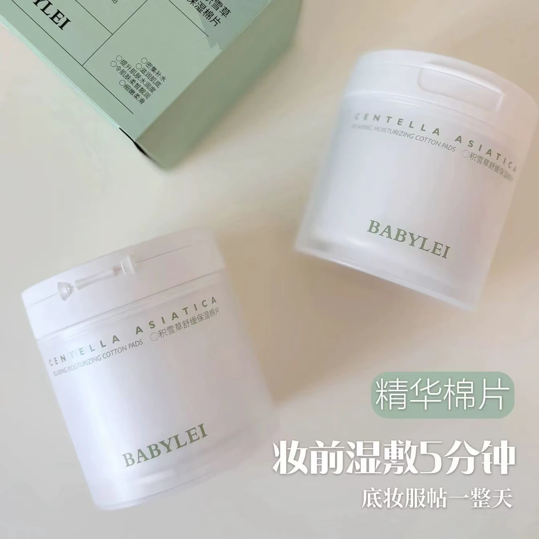 巨补水！BABYLEI积雪草舒缓保湿棉片妆前局部湿敷韩女玻尿酸