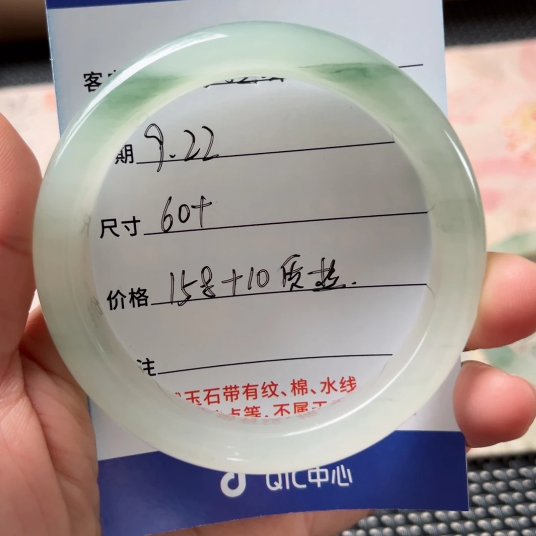 ****雨未镶嵌手镯石英质玉