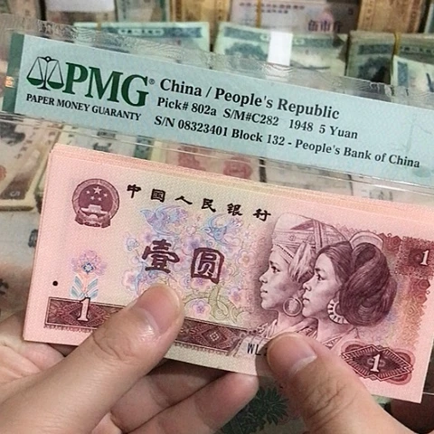 10张退市旧票福利品901