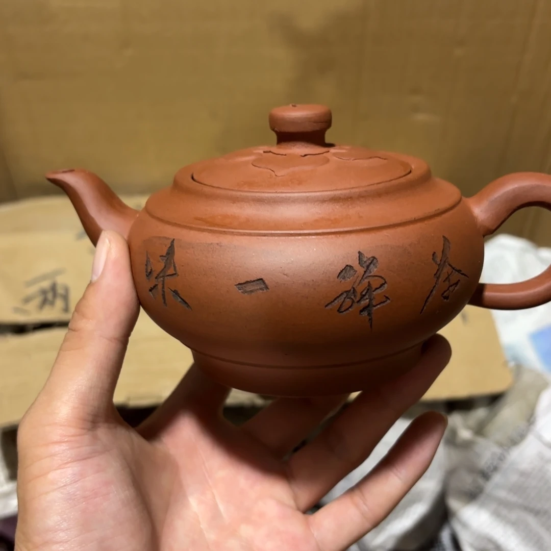 茶壶紫砂老厂紫砂壶！