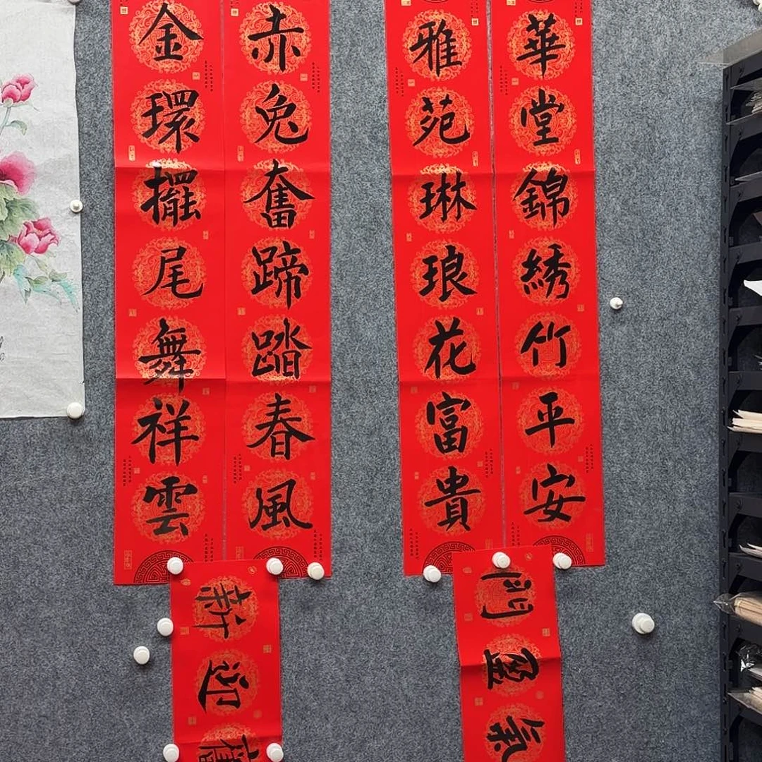 手绘春联定制（两幅）纸本