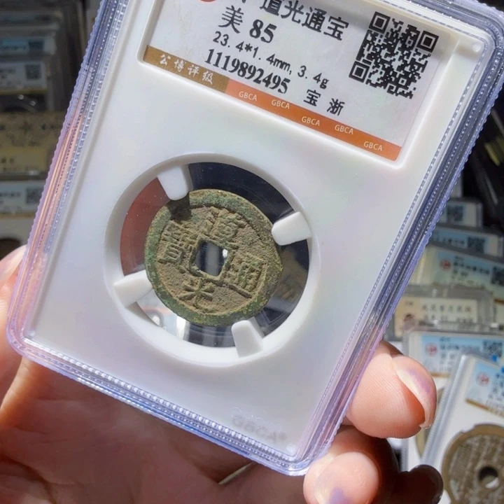 铜As历朝历代……2495