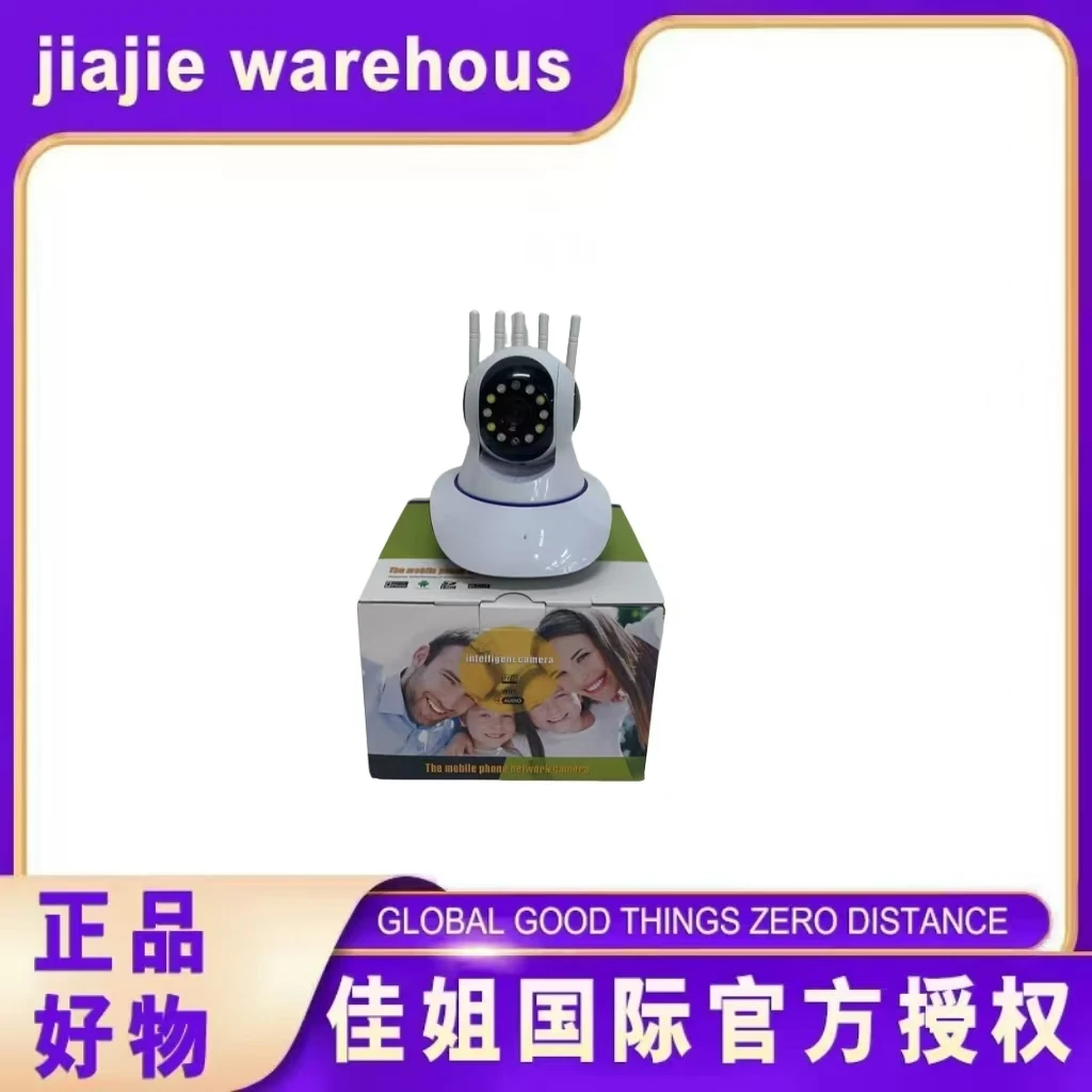 【高货品质】视频无线摄像头室内家用会议摄像头