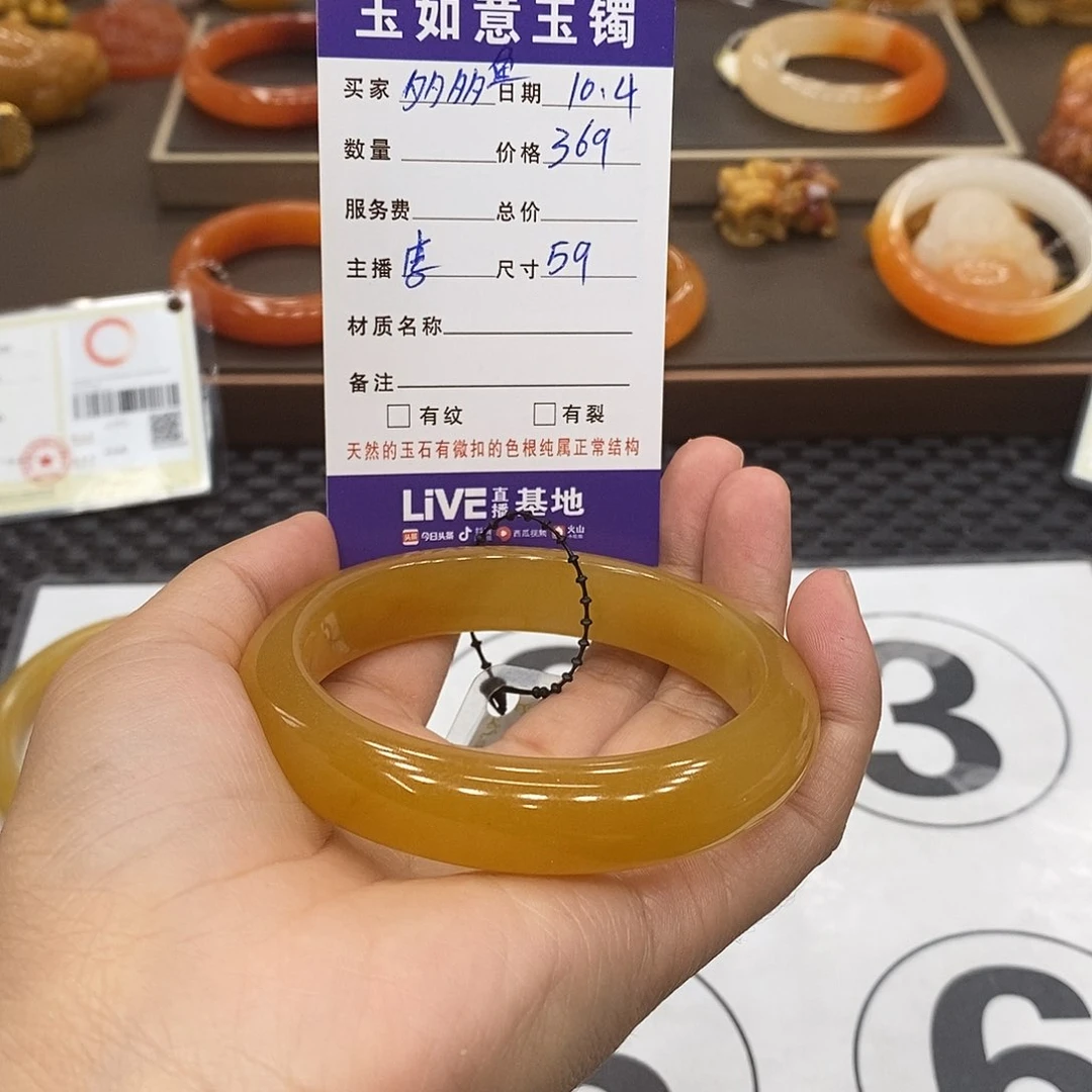 未镶嵌手镯石英质玉多*鱼